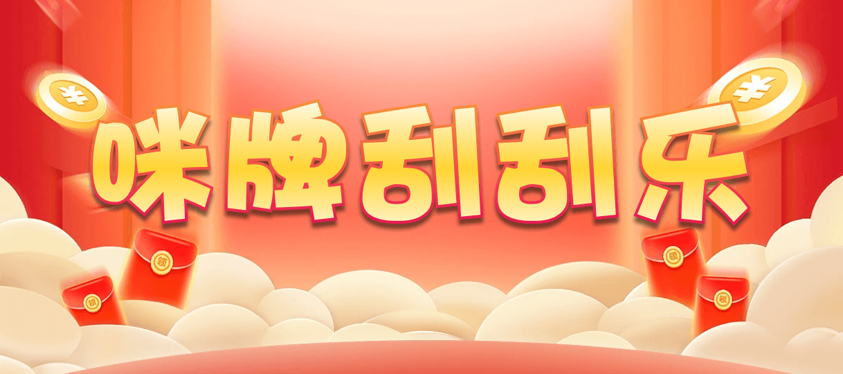 加拿大28,结果预测,走势分析,现在记录查询,加拿大28分析预测,加拿大高刮奖结果,在线教程